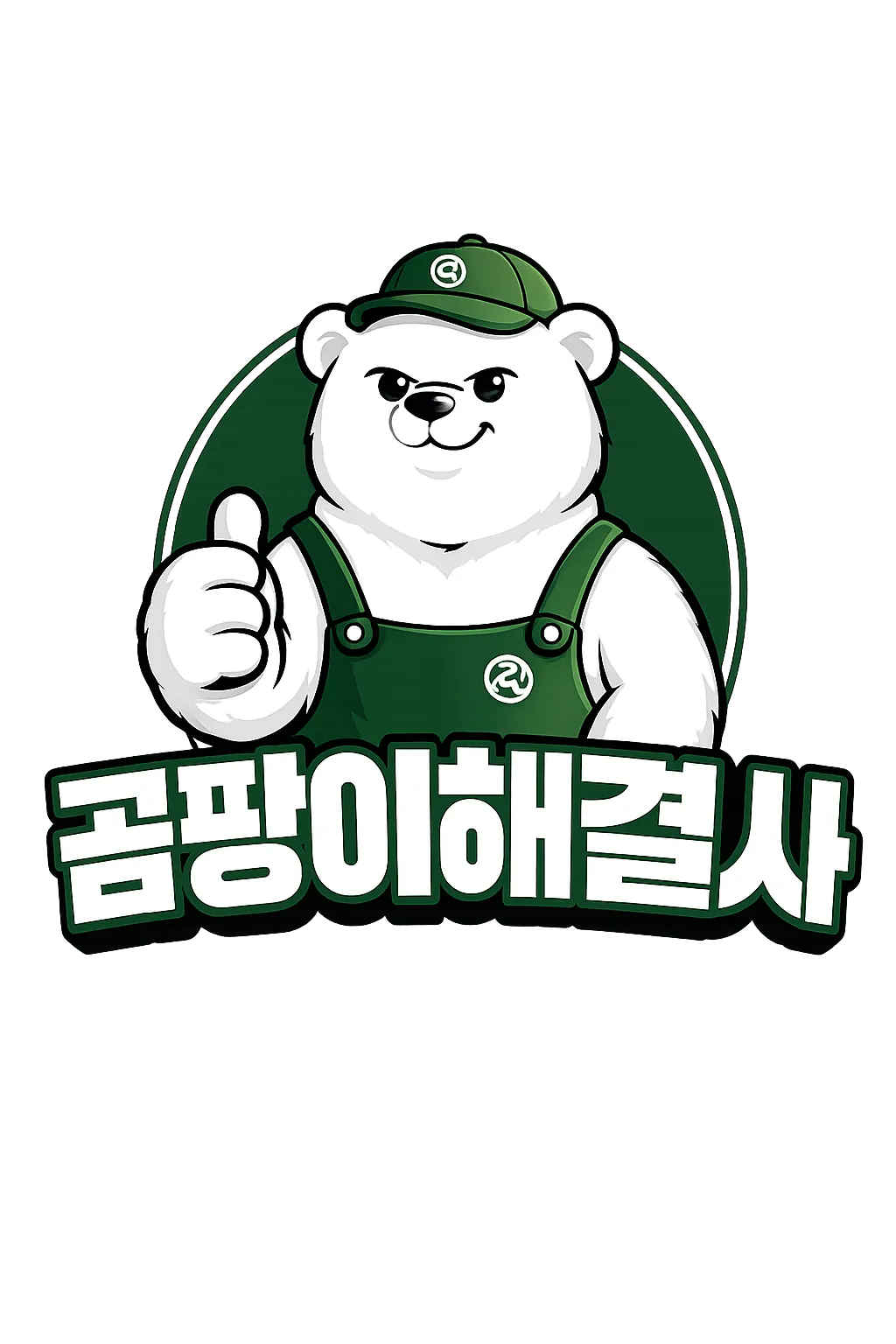 마스코트